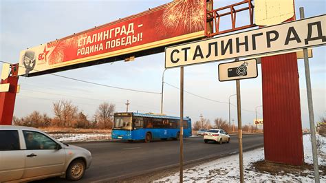 stalingrad new name